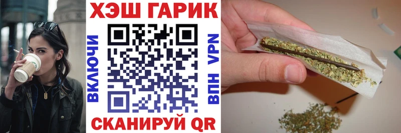 Купить наркотики Кубинка Канабис АМФ ГАШИШ Бутират Меф