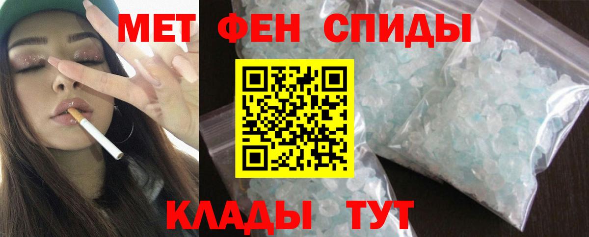 Амфетамин  АМФ 98%  Amphetamine  Вход с VPN  Кубинка 