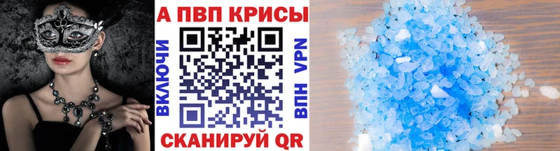 A PVP СК КРИС  shop какой сайт  Кубинка 