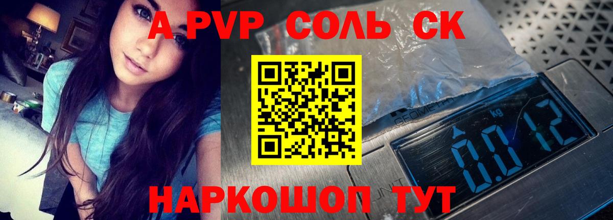 Cocaine Кубинка