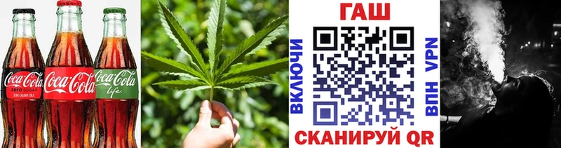 где можно купить наркотик Кубинка Печенье с ТГК конопля