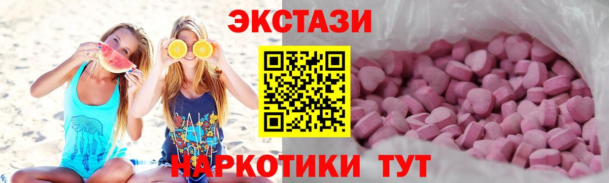 Каннабис  МЕТАДОН  Вход с VPN  Мефедрон кристаллы  ГАШ  Кубинка  Кокаин 