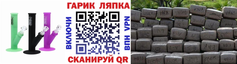 даркнет сайт  Кубинка  ГАШИШ гашик 
