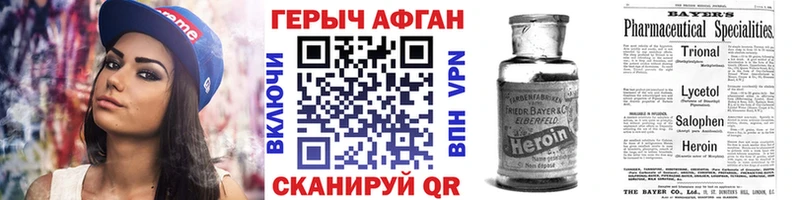 KRAKEN вход  Кубинка  Героин VHQ 