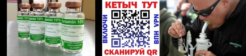 где можно купить наркотик  Кубинка  КЕТАМИН ketamine 
