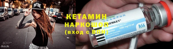 альфа пвп Корсаков