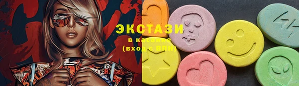 ГАЛЛЮЦИНОГЕННЫЕ ГРИБЫ Куйбышев