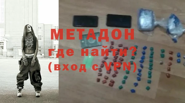 гидропоника Красноперекопск