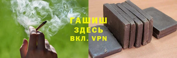 ECSTASY Краснослободск