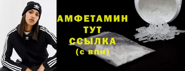 меф Костерёво