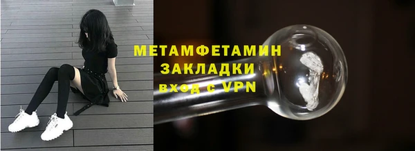 гидропоника Красноперекопск