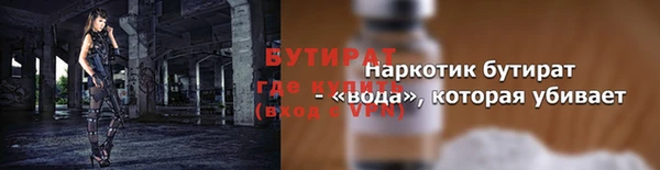 ECSTASY Краснослободск