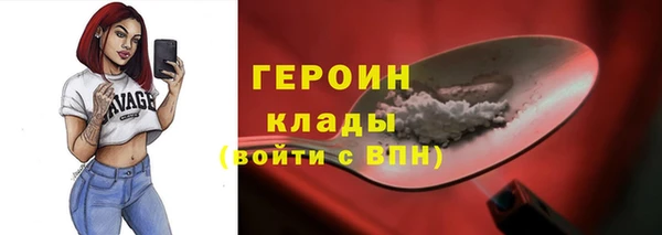 ГАЛЛЮЦИНОГЕННЫЕ ГРИБЫ Куйбышев