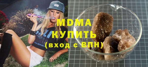 ГАЛЛЮЦИНОГЕННЫЕ ГРИБЫ Куйбышев