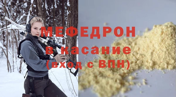 бутик Краснотурьинск