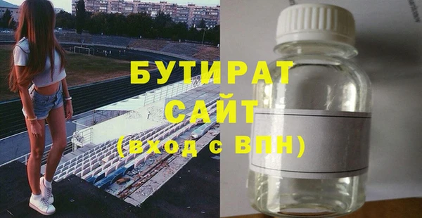 MESCALINE Нязепетровск