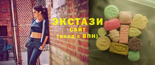 бутик Краснотурьинск