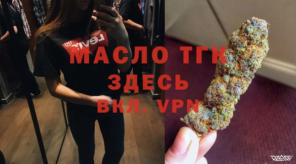 спайс Кулебаки