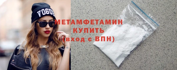 ECSTASY Краснослободск