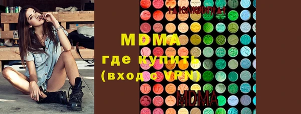 бутик Краснотурьинск