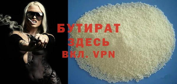 гидропоника Красноперекопск