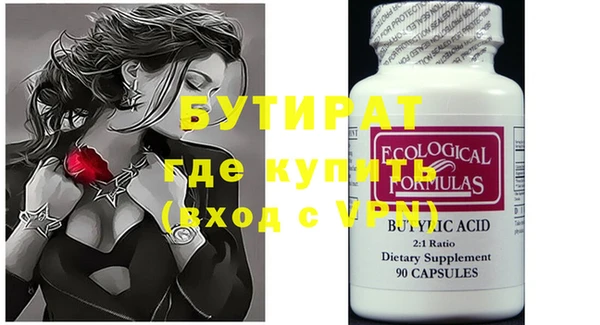 спайс Кулебаки
