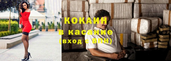 ECSTASY Краснослободск