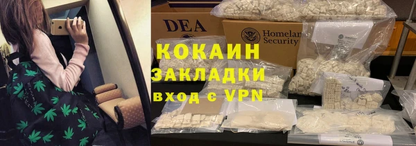 альфа пвп Корсаков