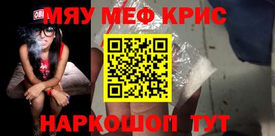 тгк Лесосибирск