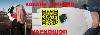 тгк Лесосибирск