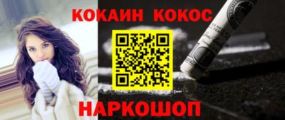 не бодяженный Ливны