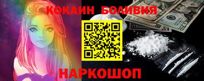 шишки Ликино-Дулёво