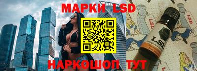 тгк Лесосибирск