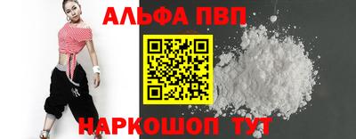 тгк Лесосибирск
