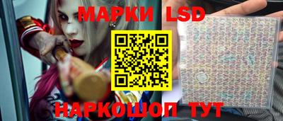 тгк Лесосибирск