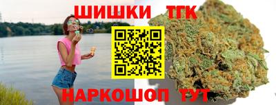 тгк Лесосибирск