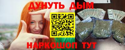 каннабис Ялта
