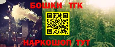 тгк Лесосибирск