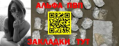 тгк Лесосибирск