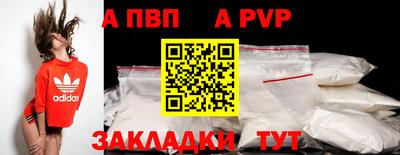 не бодяженный Ливны