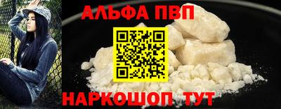 тгк Лесосибирск