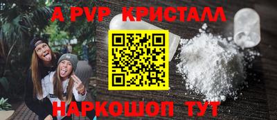 шишки Ликино-Дулёво
