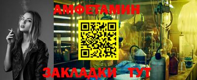 шишки Ликино-Дулёво
