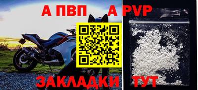 не бодяженный Ливны