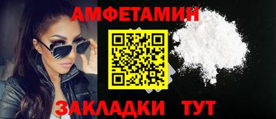 шишки Ликино-Дулёво