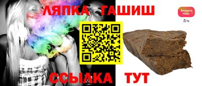 шишки Ликино-Дулёво