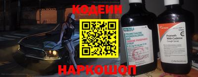 тгк Лесосибирск