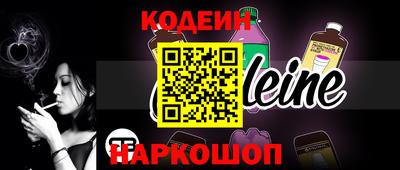 тгк Лесосибирск