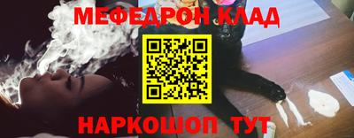 тгк Лесосибирск