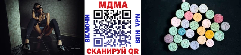 MDMA crystal  Кубинка 